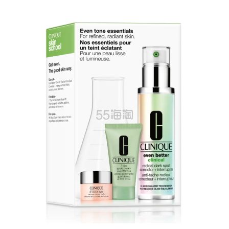 送50ml镭射！Clinique 倩碧 镭射精华套装 含50ml镭射