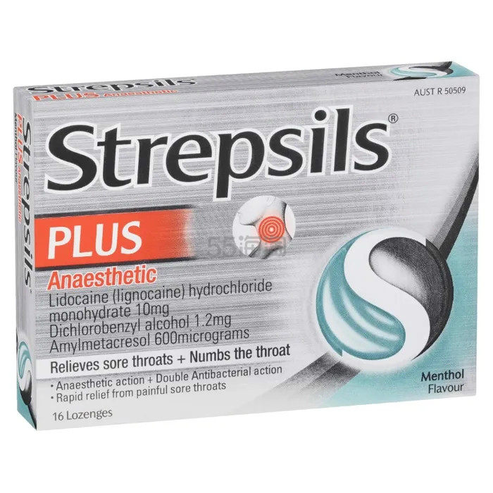 【限时特价】Strepsils 使立消 PLUS 抑菌润喉糖 润喉含片 16粒