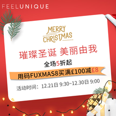 Feelunique中文官网：璀璨圣诞 5折起！