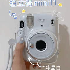 近期好价！Fujifilm 富士 Instax Mini 11 Instant 拍立得相机