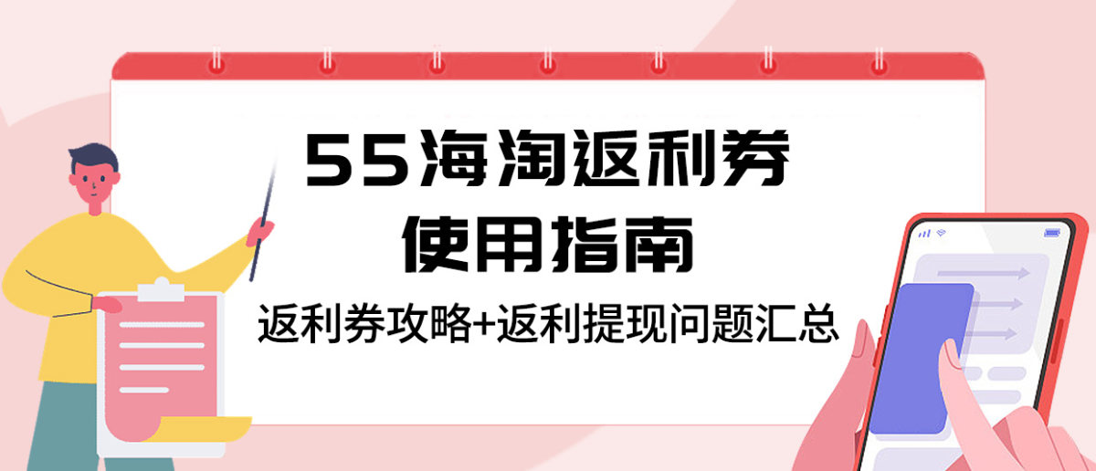 亲爱的用户，感谢大家一路以来对55社区的支持，55珍惜每一位