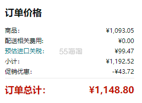 【含税直邮】ghd platinum+ plus 卷发棒