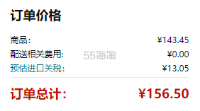 【含税直邮】Jarrow 布拉迪酵母益生菌 90粒