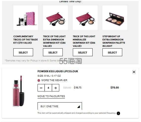 【新品+送限定套装】MAC 魅可水漾*头唇膏 #544