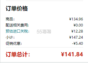 【含税直邮】Gillette 吉列 锋隐5 剃须刀头 12件装