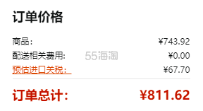 【含税直邮】Enfamil Enspire 美赞臣 蓝臻3段 (1-3岁) 婴幼儿奶粉 680g/罐*4罐装