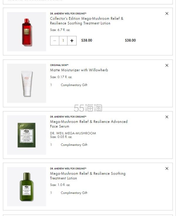Origins 新年限定菌菇水200ml  买1送4