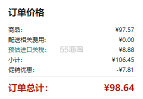 【含税直邮】Lumene 优姿婷 SPF15 VC焕彩滋润日霜 50ml