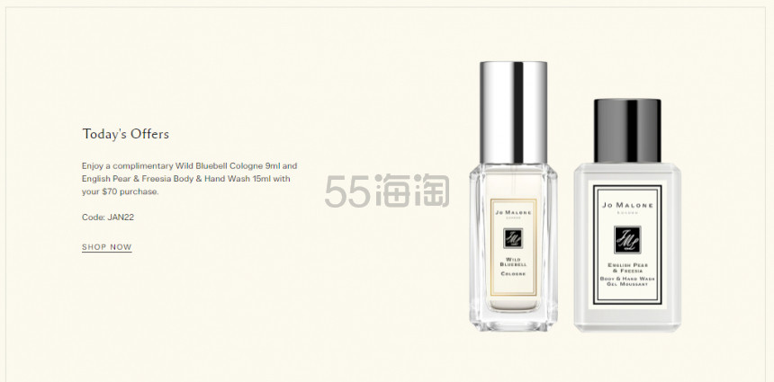 【买赠Q香+沐浴露旅行装】Jo Malone 祖马龙限量苦橙香水30ml