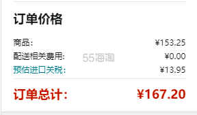 【含税直邮】巴黎欧莱雅 金致臻颜修复系列套装 50ml*2