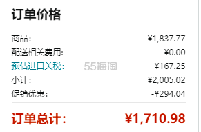 【含税直邮】Casio 卡西欧 Baby-G系列 黑金配色运动腕表