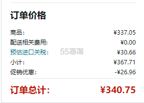 【含税直邮】Casio 卡西欧 F-91W-1XY 中性石英手表