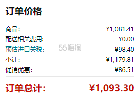 【含税直邮】Swarovski 大黑天鹅玫瑰金项链 5204134