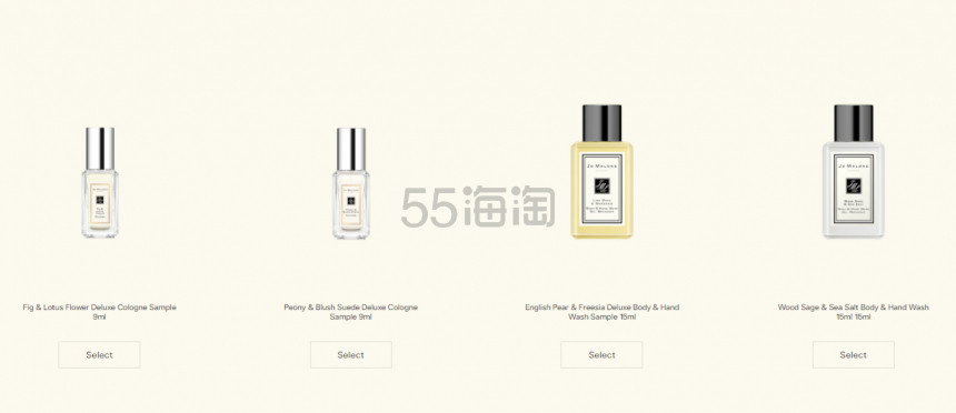 【赠3支Q香】Jo Malone 祖马龙蓝风铃香水100ml