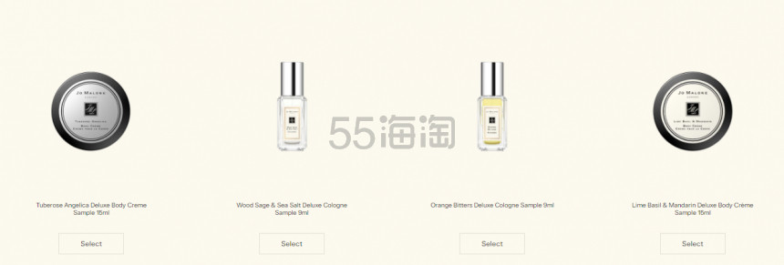 【赠3支Q香】Jo Malone 祖马龙蓝风铃香水100ml