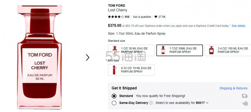 TOM FORD Lost Cherry 失落樱桃香水 30ml/50ml/100ml