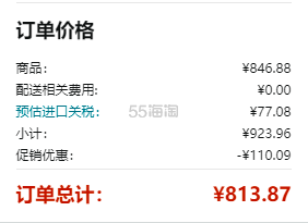 【含税直邮】waterpik 洁碧 WP-662 Aquarius 冲牙器（需变压器）