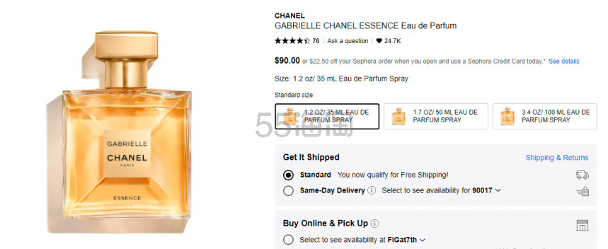 35ml有货！CHANEL GABRIELLE嘉伯丽尔香水 50ml/100ml