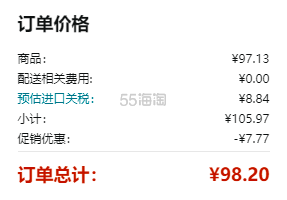 【含税直邮】Lumene 优姿婷 SPF15 VC焕彩滋润日霜 50ml