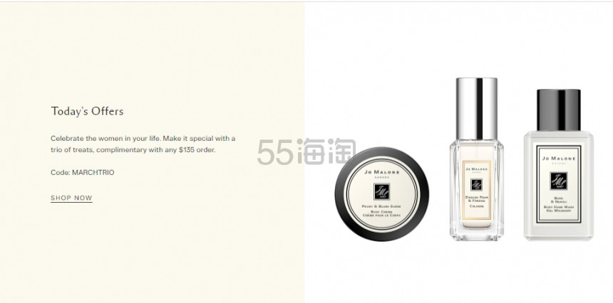【限时*+赠香氛3件套】Jo Malone 祖马龙蓝风铃香水100ml