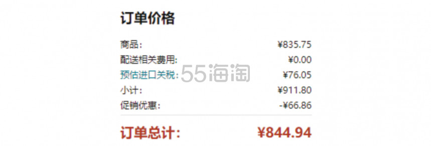 【含税直邮】谷爱凌同款！Oakley LINE MINER M/ L滑雪镜