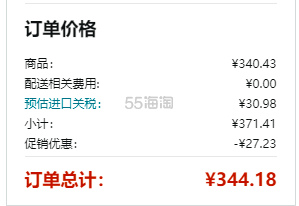 【含税直邮】Swarovski 施华洛世奇 5512094 蓝色渐变天鹅项链