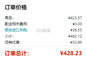 【含税直邮】Aptamil 德国爱他美 Pronutra 婴幼儿奶粉 2段 6-10个月 800g