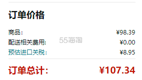 【含税直邮】Lumene 优姿婷 北极泉系列 24小时补水保湿面霜 50ml