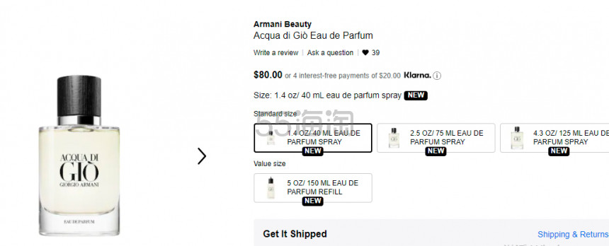 Armani Beauty Acqua di Giò EDP新香水 40ml/75ml/125ml/150ml
