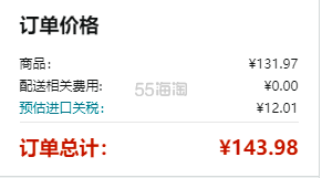 【含税直邮】Lindt瑞士莲 牛奶软心巧克力球 礼盒装 600g 48粒