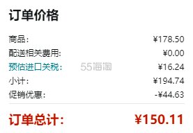 历史新低价！【含税直邮】Neutrogena 露得清 清透*霜 SPF45 2支装