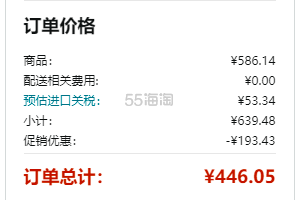 【含税直邮】Lumene 优姿婷 SPF15 VC焕彩滋润日霜 50ml