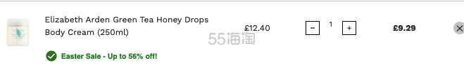 史低价！Elizabeth Arden雅顿 绿茶香氛 身体乳 250ml