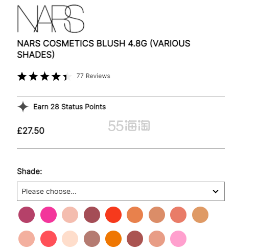 NARS 腮红 4.8g