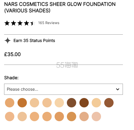 【热卖单品】NARS 玩美光透美*底液