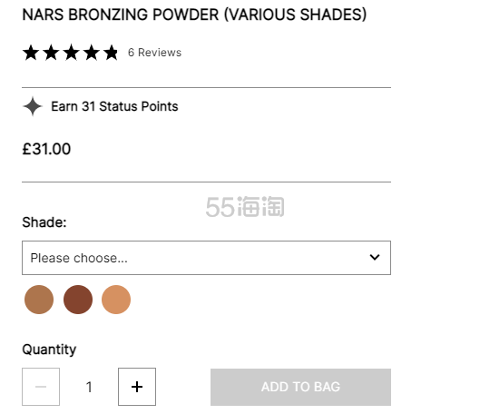 【热卖单品】NARS 阴影修容粉