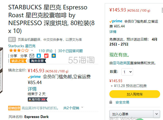 espressoroast图片