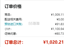 【含税直邮】Swarovski 大黑天鹅玫瑰金项链 5204134