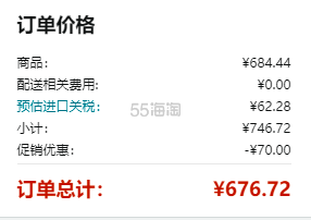 降！【含税直邮】HR 赫莲娜 绿宝瓶精华 PRO 30ml