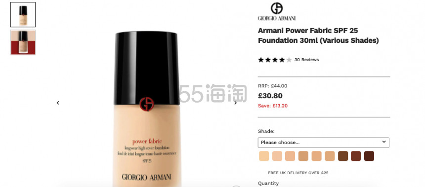 近期好价！Armani 阿玛尼 权力粉底液（色号全）