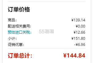 【含税直邮】Real Techniques 美妆蛋+化妆刷6件套装