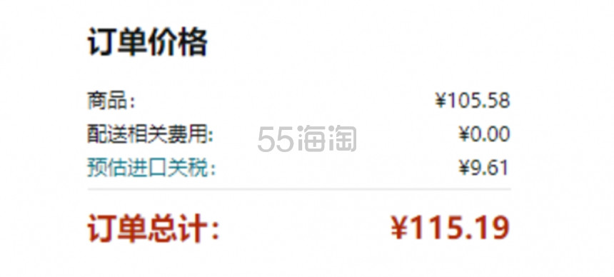 【含税直邮】Neutrogena露得清 新版维A醇抗皱修护晚霜 29ml