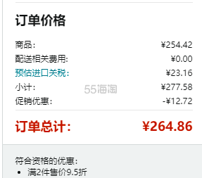 【含税直邮】Neutrogena 露得清 粉红葡萄柚祛痘沐浴露 250ml*3瓶