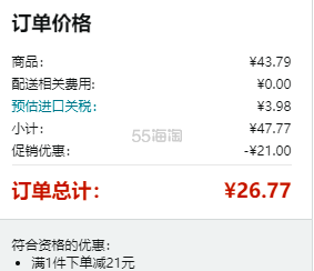 历史新低价！【含税直邮】Nivea 妮维雅 SPF30 抗皱抗老*乳50mL