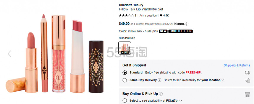 Charlotte Tilbury Pillow Talk唇部套装