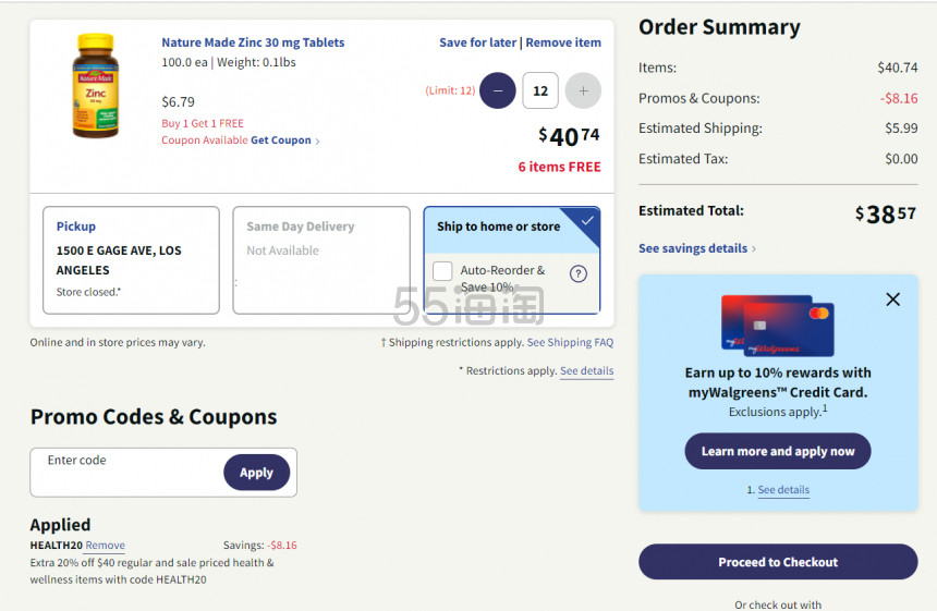 Walgreens 现有精选维生素保健品专区大促 买一送一+ 满$40额外8折
