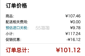 【含税直邮】Champion冠军 C3-TV301 日版男士速干短袖T恤