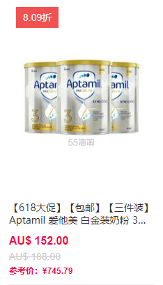 CFL：618年中大促