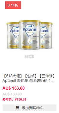 CFL：618年中大促