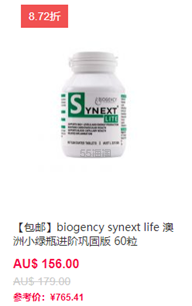 CFL：618年中大促